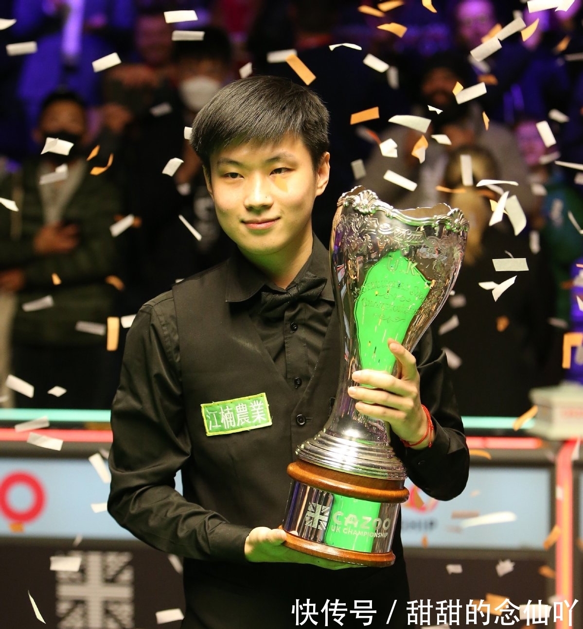 中国方案 中国方案